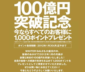 20120125205157